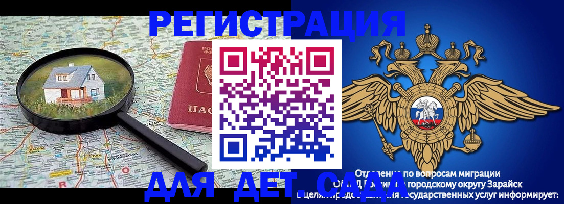 временная регистрация 2025 в Лодейном Поле